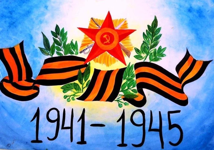 Детские рисунки к 9 мая (235 фото). 