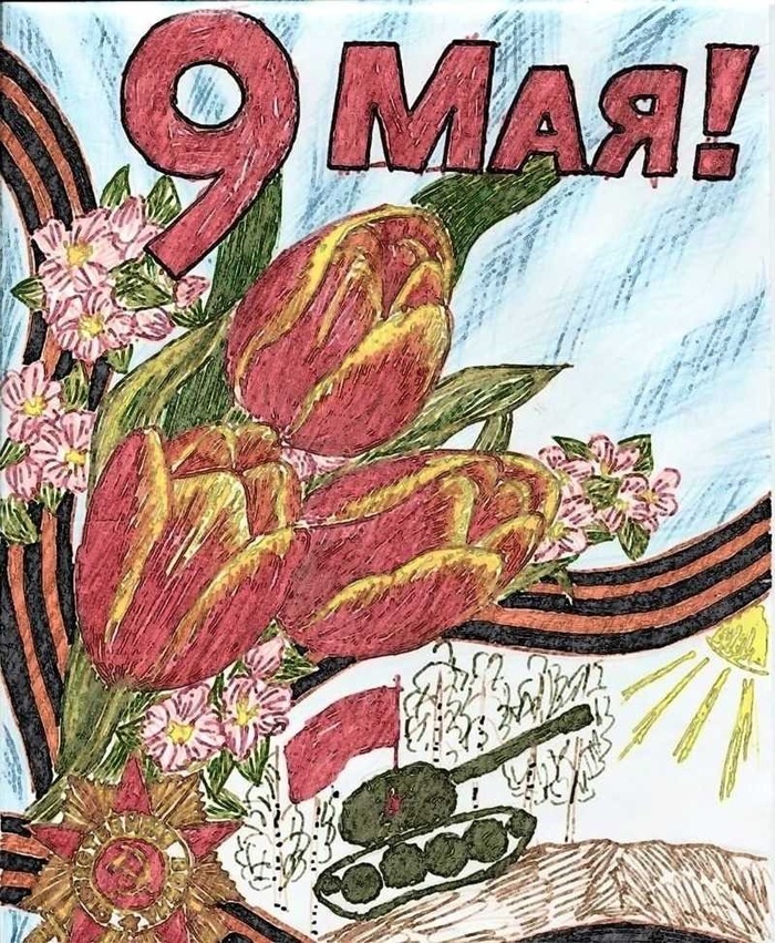 Детские рисунки к 9 мая (235 фото). 