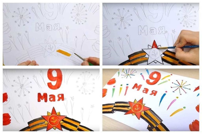 Детские рисунки к 9 мая (235 фото). 