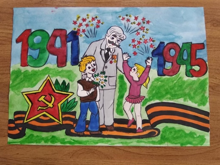 Детские рисунки к 9 мая (235 фото). 