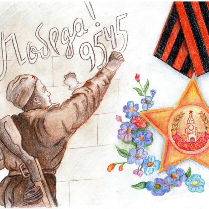 Детские рисунки к 9 мая (235 фото). 