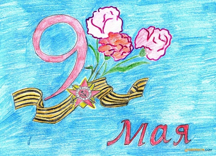 Детские рисунки к 9 мая (235 фото). 
