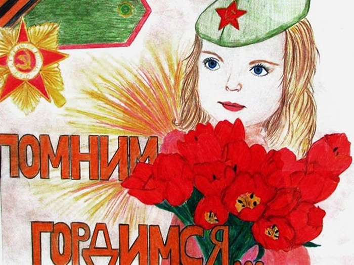 Детские рисунки к 9 мая (235 фото). 