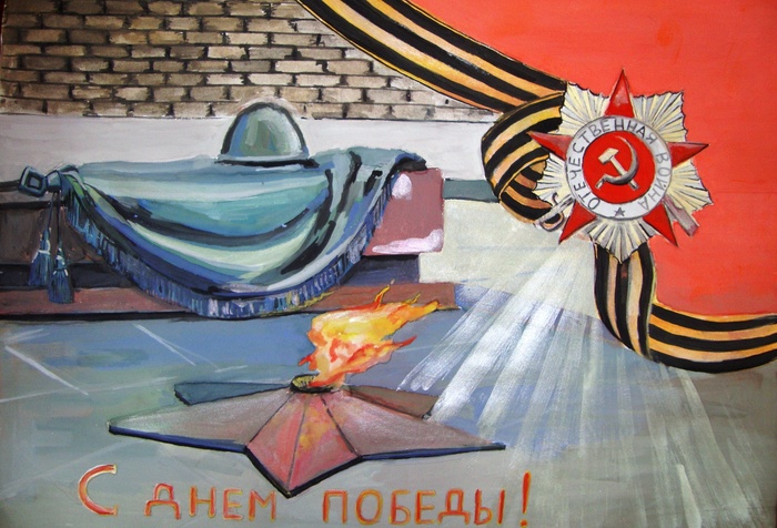 Детские рисунки к 9 мая (235 фото). 