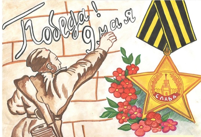 Детские рисунки к 9 мая (235 фото). 