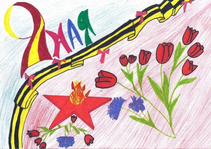 Детские рисунки к 9 мая (235 фото). 