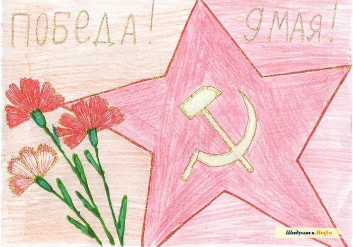 Детские рисунки к 9 мая (235 фото). 