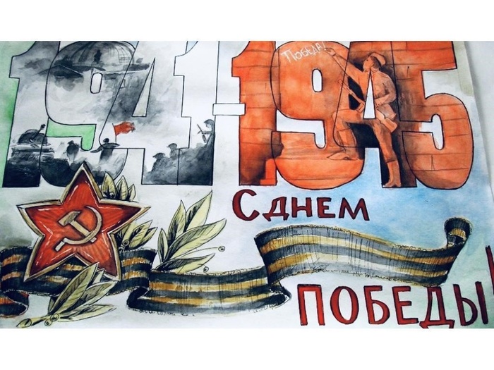 Детские рисунки к 9 мая (235 фото). 