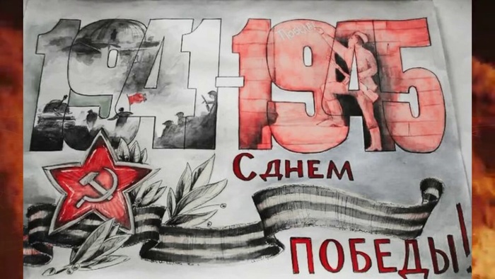 Детские рисунки к 9 мая (235 фото). 