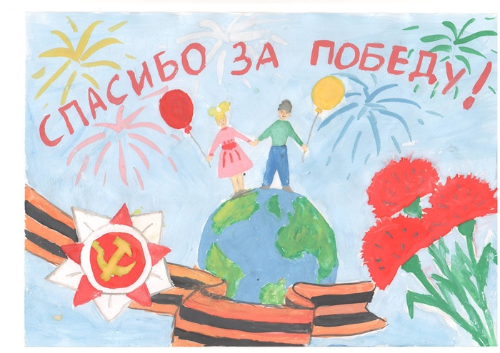 Детские рисунки к 9 мая (235 фото). 