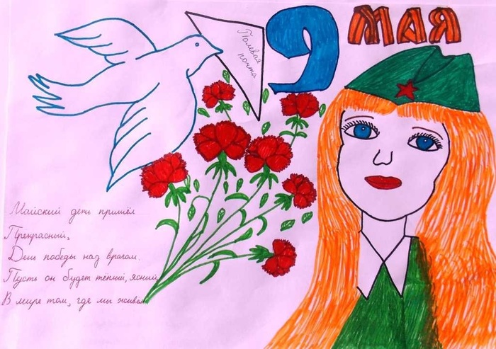 Детские рисунки к 9 мая (235 фото). 