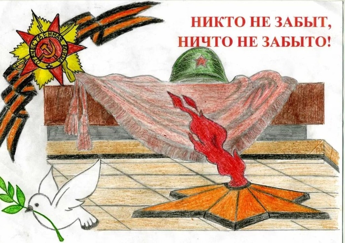 Детские рисунки к 9 мая (235 фото). 