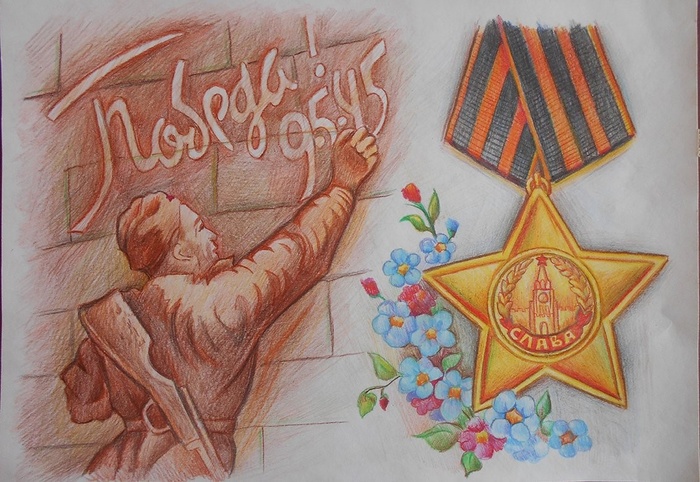Детские рисунки к 9 мая (235 фото). 