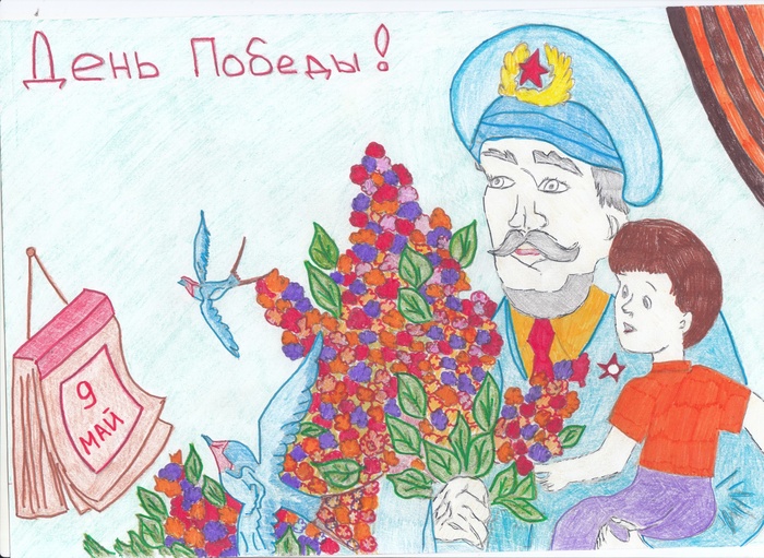 Детские рисунки к 9 мая (235 фото). 