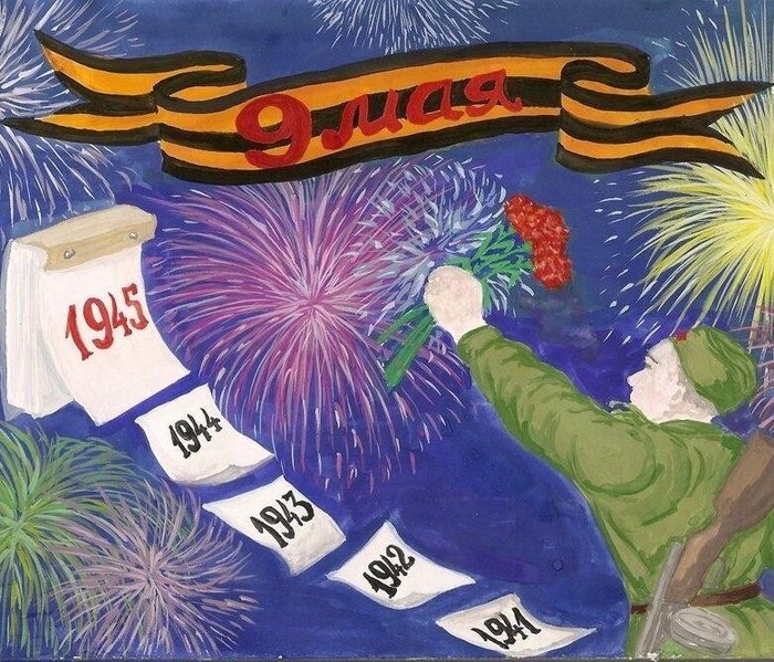 Детские рисунки к 9 мая (235 фото). 
