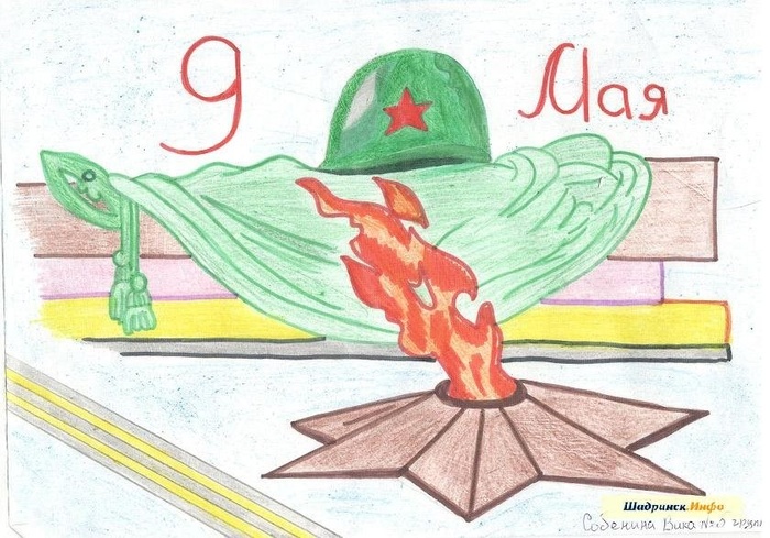 Детские рисунки к 9 мая (235 фото). 