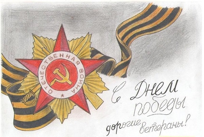 Детские рисунки к 9 мая (235 фото). 
