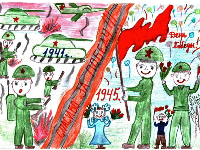 Детские рисунки к 9 мая (235 фото). 
