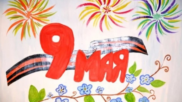 Детские рисунки к 9 мая (235 фото). 