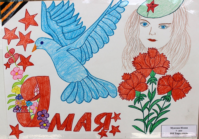 Детские рисунки к 9 мая (235 фото). 