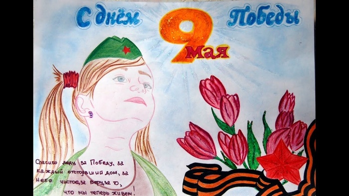 Детские рисунки к 9 мая (235 фото). 