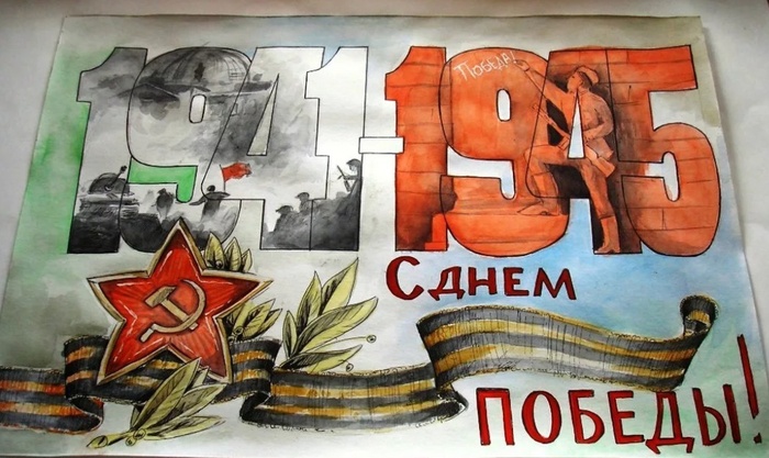 Детские рисунки к 9 мая (235 фото). 