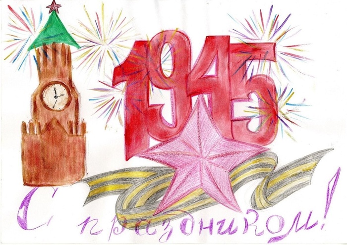 Детские рисунки к 9 мая (235 фото). 