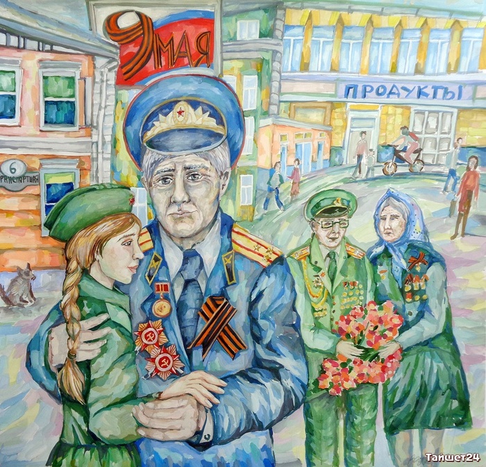 Детские рисунки к 9 мая (235 фото). 