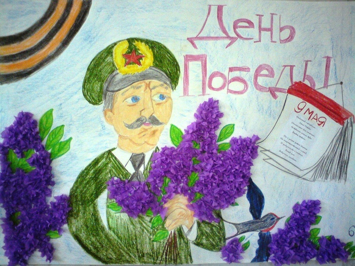 Детские рисунки к 9 мая (235 фото). 