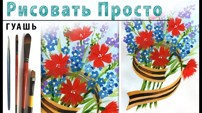 Детские рисунки к 9 мая (235 фото). 