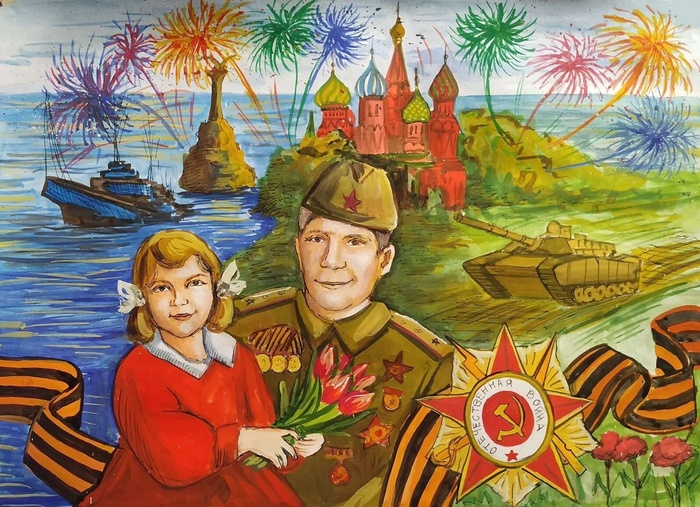 Детские рисунки к 9 мая (235 фото). 
