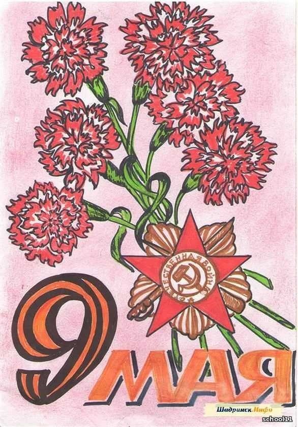 Детские рисунки к 9 мая (235 фото). 