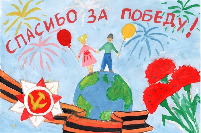Детские рисунки к 9 мая (235 фото). 