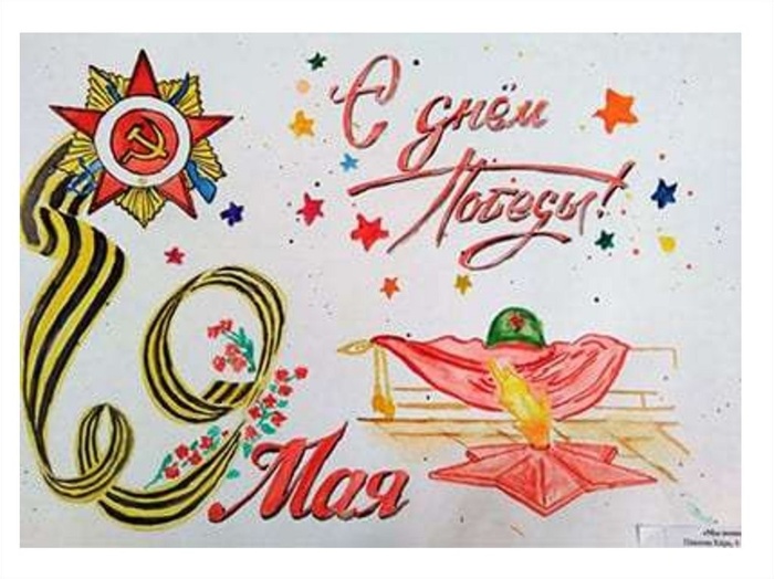 Детские рисунки к 9 мая (235 фото). 
