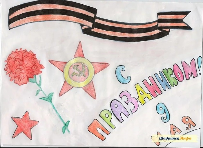 Детские рисунки к 9 мая (235 фото). 