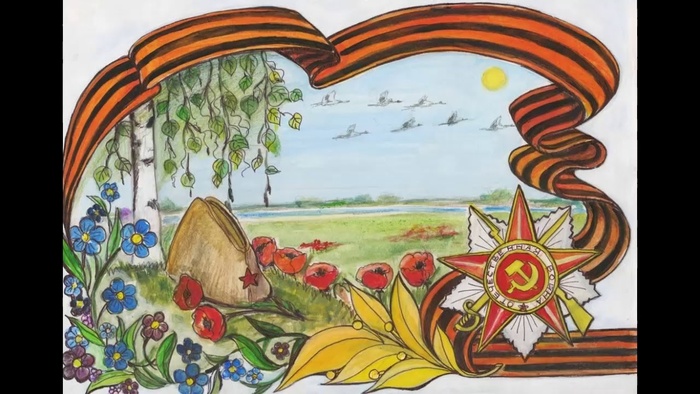 Детские рисунки к 9 мая (235 фото). 