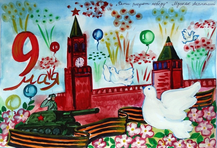 Детские рисунки к 9 мая (235 фото). 