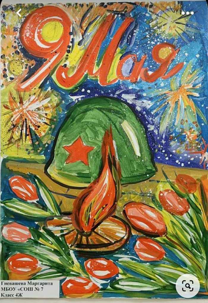 Детские рисунки к 9 мая (235 фото). 