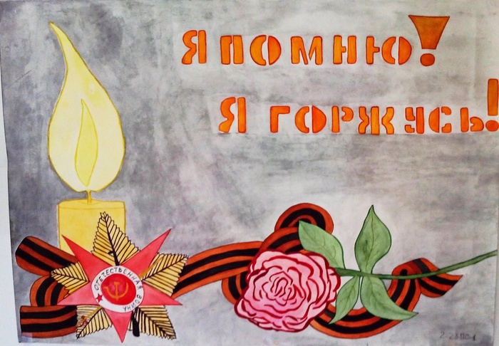 Детские рисунки к 9 мая (235 фото). 