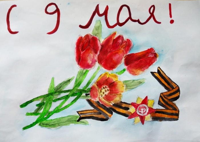 Детские рисунки к 9 мая (235 фото). 