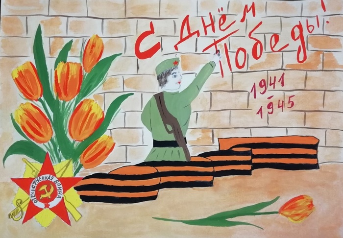 Детские рисунки к 9 мая (235 фото). 