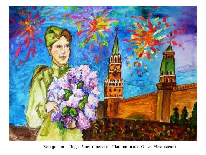 Детские рисунки к 9 мая (235 фото). 