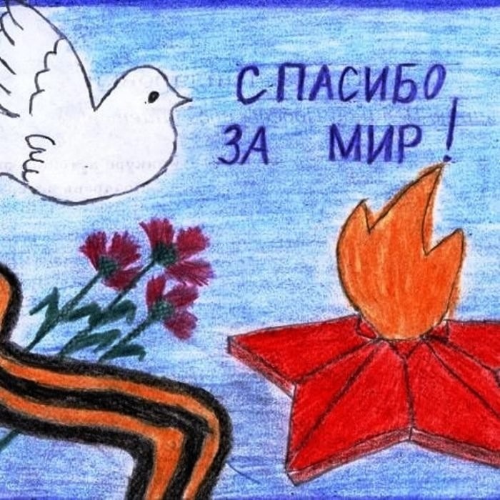 Детские рисунки к 9 мая (235 фото). 