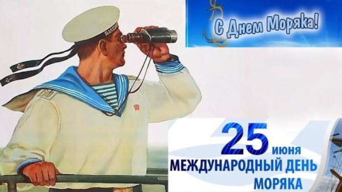 Прикольные картинки с Днем моряка (55 открыток). Прикольные открытки с Днем моряка 