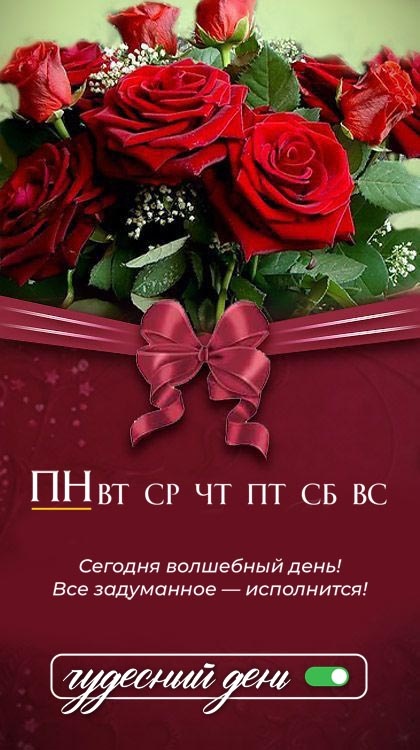 Картинки "Доброе утро понедельника" . Красивые картинки Доброе утро понедельника