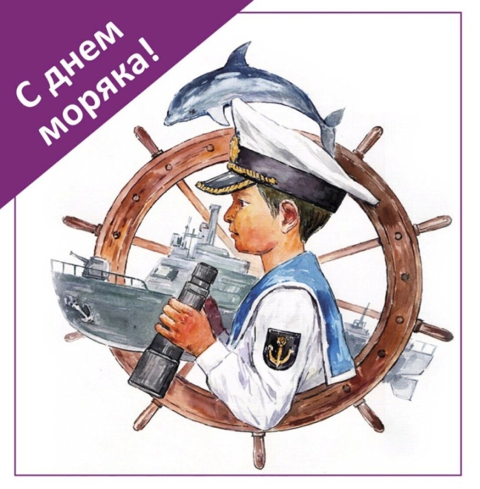 Прикольные картинки с Днем моряка (55 открыток). Прикольные открытки с Днем моряка 