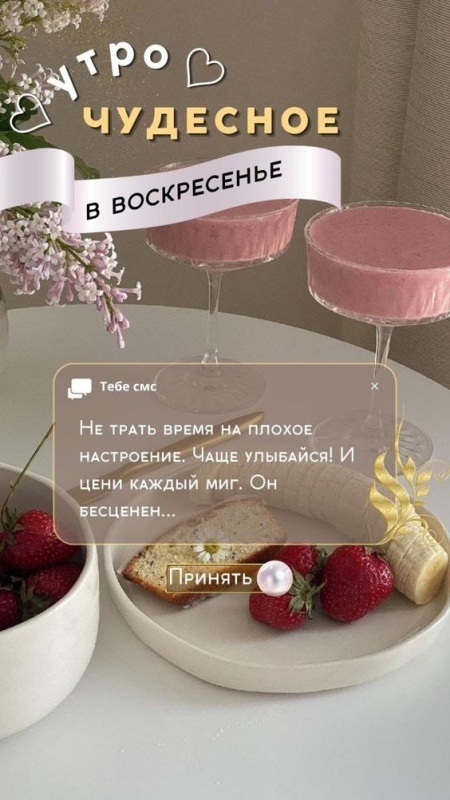 Картинки Доброе утро воскресенья (100 открыток). Красивые картинки "Доброе утро воскресенья"