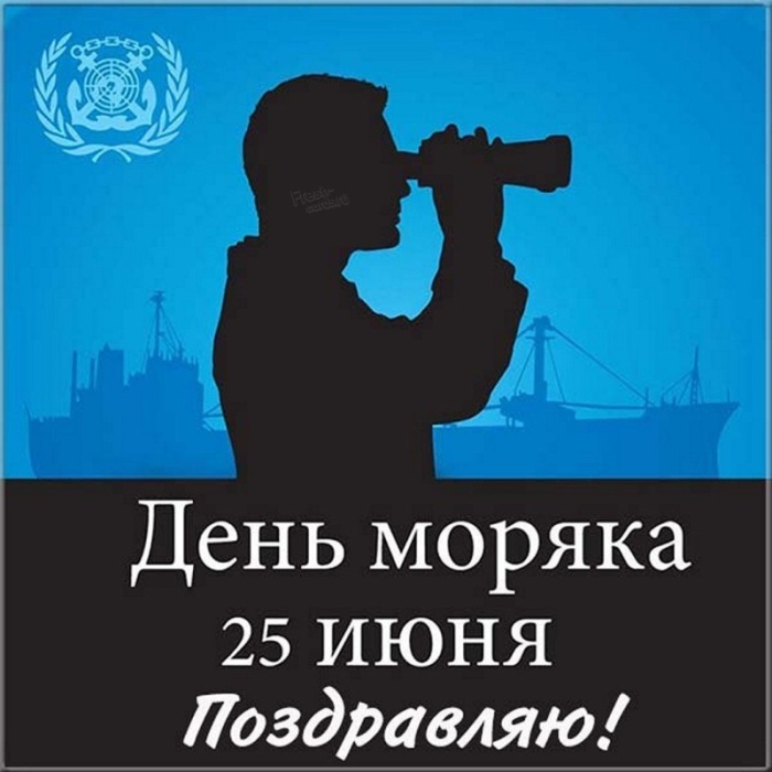 Прикольные картинки с Днем моряка (55 открыток). Прикольные открытки с Днем моряка 