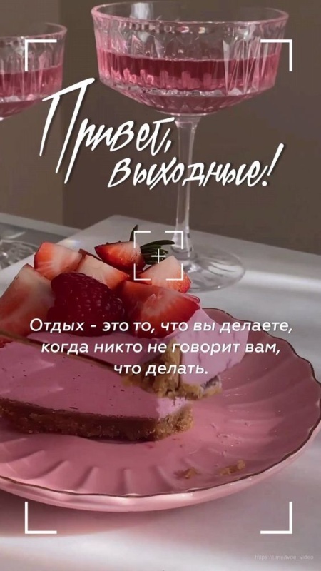 Картинки Доброе утро воскресенья (100 открыток). Красивые картинки "Доброе утро воскресенья"
