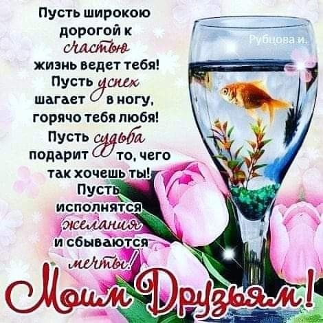 Картинки и открытки "Международный день дружбы". Международный День дружбы - открытки с поздравлениями